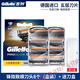 Fengyin Zhishun 5-layer blade Gillette manual razor shave original German blade Fengyin Zhishun 8 (boxed) knife box