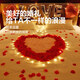 Rose Petals Proposal Confession Bed Decoration Hotel Wedding Supplies Birthday Surprise Decorations 100 Pieces Simulated Rose Petals-200 Pieces
