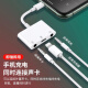 JOWOYE Apple converter live sound card iphone mobile phone adapter eating chicken game voice connection microphone headset call ipad adapter cable PD fast charge 3.5mm audio to U shield K treasure