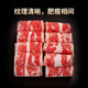 Longjiang Wagyu Wagyu Snowflake Beef Roll 400g Shabu Shabu Ingredients Fresh Beef