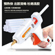 BAQIAN hot melt glue gun household glue gun glue strip glue stick 7mm handmade diy plastic welding gun white blue random 20W enhanced glue gun + 20 high-viscosity glue sticks