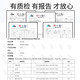 爱吃鱼潍坊风筝大型成人儿童风筝高档风筝卡通户外大风筝亲子户外玩具 紫蝴蝶 仅风筝不带线轮