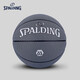 斯伯丁（SPALDING）黑银标准7号PU篮球室内室外球77-739Y 圆形均匀颗粒77-867Y 七号篮球(标准球)