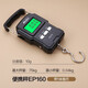 Xiangshan Scale portable Échelle électronique Scale de bagages portables Scale de haute précision Electronic Scale de cuisine à ressort à ressort Crochets de ménage Pèle de livraison express Mini MINI SCALD (MODÈLE DE CHARGE] 75 kg (avec un ruban à mesurer 1 mètre)