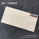 瓷砖厂家批发生态地铺石PC砖庭院楼盘工程瓷砖300*600 18MM广场砖 687 300*300*1.0