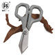 鰰 Fukuoka Tools Industrial Grade Electrician Scissors Multifunctional Trunking Scissors FO-4017