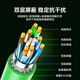山泽七类纯铜网线 CAT7类万兆屏蔽网络连接线高柔工业级成品网线 电脑宽带家用成品跳线2米 GR7020G