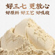 北京同仁堂三七粉255g药房旗舰云南文山超细田三七粉破壁中药材37粉传统滋补 5大罐家庭量贩装 共1275g