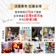 香奈（J.P.CHENET）XO经典白兰地 官旗法国原瓶进口平价白兰地40度歪脖洋酒送礼调酒 经典白兰地XO 700mL 6瓶