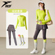 Yuebu Badminton Wear Women's Autumn Quick-Drying Running Sports Suit Outdoor Morning Running Cycling Suit Tennis Marathon Fitness Suit Lemon Yellow + Gray Pants (Including Fitness Socks) L Recommended 110-120 Jin Jin equals 0.5 kg