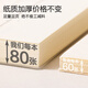 
Deli A6 soft coil pure white simple style horizontal line 80 middle school students' postgraduate entrance examination notebook LPA680