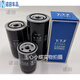 Gongma-Schraubluftkompressorölfilter WD719/940/WD950/WD962/WD13145 Ölrasterfilterelement ZHIGAO Ölfilter [ZGW-1]