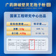 Guangyao Brand Break Wall Ganoderma Lucidum Spore Powder Capsules 0.3g/Piece*60/Bottle Enhance Immunity Top 500 1 Box