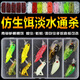 Ruyu simulated earthworm set, bionic red worm soft and hard bait, shrimp type grass bass and carp fake bait, 150 2cm mealworm set