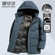 Flying in the Snow Down Jacket Men's Autumn and Winter Coldproof Short Style Thickened Warm Duck Down Business Casual Top Jacket Men 175