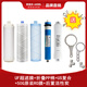 安吉尔原厂净水器滤芯新A4/A6/A8/2575/2477/V6/N7全新全套滤芯配件防伪 V3Plus全套滤芯安吉尔膜