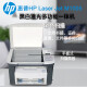 惠普hp M1005/M1136 9成新二手黑白激光打印机 A4三合一多功能一体机打印复印扫描家用 【USB款】M1005一体机 配国产易加粉硒鼓 惠普 9成新