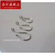Luohe Pt950 Platinum Ear Hook Earrings DIY Accessories Platinum Women's Earrings Earrings Hook Accessories Spot Qixi Festival Platinum Ear Groove Small 0.32g Single