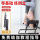 家用倒立凳可折叠瑜伽倒挂倒立室内便携健身塑型运动器材 折叠免安装300斤不带凸型垫