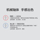 罗技K835有线机械键盘套装办公电竞游戏台式笔记本电脑84键便携键盘 K835黑色红轴+G102二代黑色