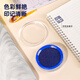 
Deli 80mm transparent round financial quick dry printing platform sealing office supplies red 9863 round dry printing platform blue