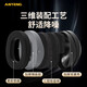 ANTENG隔音耳罩防噪音工业级睡觉学习专用一体头戴式专业降噪耳罩 升级版黑色 【美国NVLAP认证降噪37分贝】