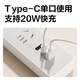 Deli (deli) 20W PD multi-port fast charging, power strip, power strip, strip and socket, USB desktop charging station, suitable for Apple, Xiaomi, Android and Huawei, 1.8m master control +2A1C LU9082