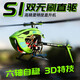 GOOSKY 谷天S1直升机6通道3D特技遥控航模飞机S2 单机/全套到手飞 RTF全套-绿色 右手【2块电池】 直升机
