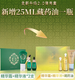 
[Direct sale in the pharmacy] 1696 Herbal Qian Xianxiu Set Box WeChat Business same style Zhenzang 1696 Xianxiu Set essential oil for men and women 1696 Fruit Drink 3 boxes