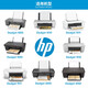 HP (HP) 802 Original Ink Patrone 1050/2050/1010/1000/2000/1510/1511 Drucker 802s Farbkartusche (ca. 100 Seiten)