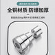 Wuzory 【德国】厨房洗菜盆增压水龙头延伸器防溅万向万能接头喷头 延伸防溅头丨三档万向【短款】 全铜出水嘴丨附带安装配件包