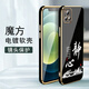 Shangji convient à l'étui de téléphone mobile Vivoy52s pour le nouveau couvercle de protection anti-automne en silicone en silicone en silicone en silicone entièrement en siliconie