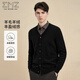 Emz Ordos [Wool Cashmere] Nouveau automne et chair de chair en velours pour hommes en veille en vette chaude en V