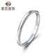 Caibai Jewelry Platinum Ring Pt950 Platinum Plain Aperture Ring Fashionable Women's Simple Ring Price BJ Platinum Ring Approximately 1.06g Size 13
