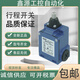 惠利得定制UNS限位行程开关SN6211 6212 6204 6207 6208 6166 6169 6100 SN6211