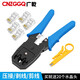 CNZGGQ Spring Festival delivery multi-functional household network cable pliers set thickened network cable monitoring crystal head crimping wiring pliers three-piece network cable pliers set without tester