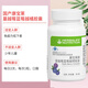 Herbalife product series combination set cranberry blueberry lingonberry capsules 60 capsules/bottle