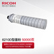 Ricoh 6210D Toner MP6503SP/7503SP/9003SP/IM7000/IM8000/IM9000 6210D (environ 43 000 pages) 1 paquet