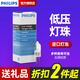XMSJ73886v20w显微镜5761泡投影仪设备卤素灯珠仪器灯泡 1只装7027  12v 50w 16-20W