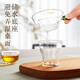 KAMJOVE glass tea funnel, tea strainer, high temperature resistant glass tea strainer, Kung Fu tea set accessories GO-08 set