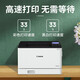 Canon LBP621CW/623CDN/673CDN Color láser red inalámbrica Oficina comercial de la oficina financiera actualización del hogar LBP673CDW Doble inalámbrico [33 páginas/minuto]