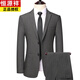 Hengyuanxiang autumn and winter suit set for men slim business casual two-pin button formal wear Korean slim professional west blue 8985 175/L top + pants