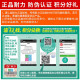 耐力（NIKO） DLS690K色带适用得力DL690K DL695K DE690K 110D-8 （带芯）1根装［需安装 请慎拍］［黑色］