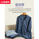 Hengyuanxiang pyjamas Spring et automne coton pur coton à manches longues pantalon masculin coton nouveau style pour usure extérieure 16818 170 (l)