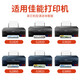 
Original ink G4870/G3872/G3871/G3870/G3860/G3831/G3821/G2870 ink Canon original magenta M ink/70ml box