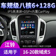 Convient pour Jiangling Yusheng S350 Nouveau Treasure Book 18 Domain Tiger 35 Navigation Control Control Affichage Inversion Image All-in-ONI version 32G avec Carplay (auto-instistre) Hôte standard (écran IPS)