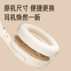 IKF [Ohrschutzzubehör] IKF King-Serie S und Pro Head-montierte Bluetooth-Kopfhörer-Schwamm-Cover-Ohr-Deckungs-Ohr-Cover 2.0 Yunyan White [anwendbar für King Series 2.0+Senden-Demontage-Tool] Ein Paar