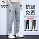 Pantalones casuales de pájaros carpinteros para hombres Pantalones delgados de verano para hombres Seda de seda suelta pantalones de marca de moda para hombres pantalones de hombres delgados de gran tamaño JBB-988 gris l
