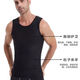 Langsha (langsha) fat man with a big belly, men's belly-control vest, shapewear, tight-fitting, seamless training and running black L 100-130 Jin Jin equals 0.5 kg