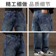 JEEP high-end men's jeans men's 2025 autumn and winter new loose straight casual trendy brand high street wide-leg pants men's style
